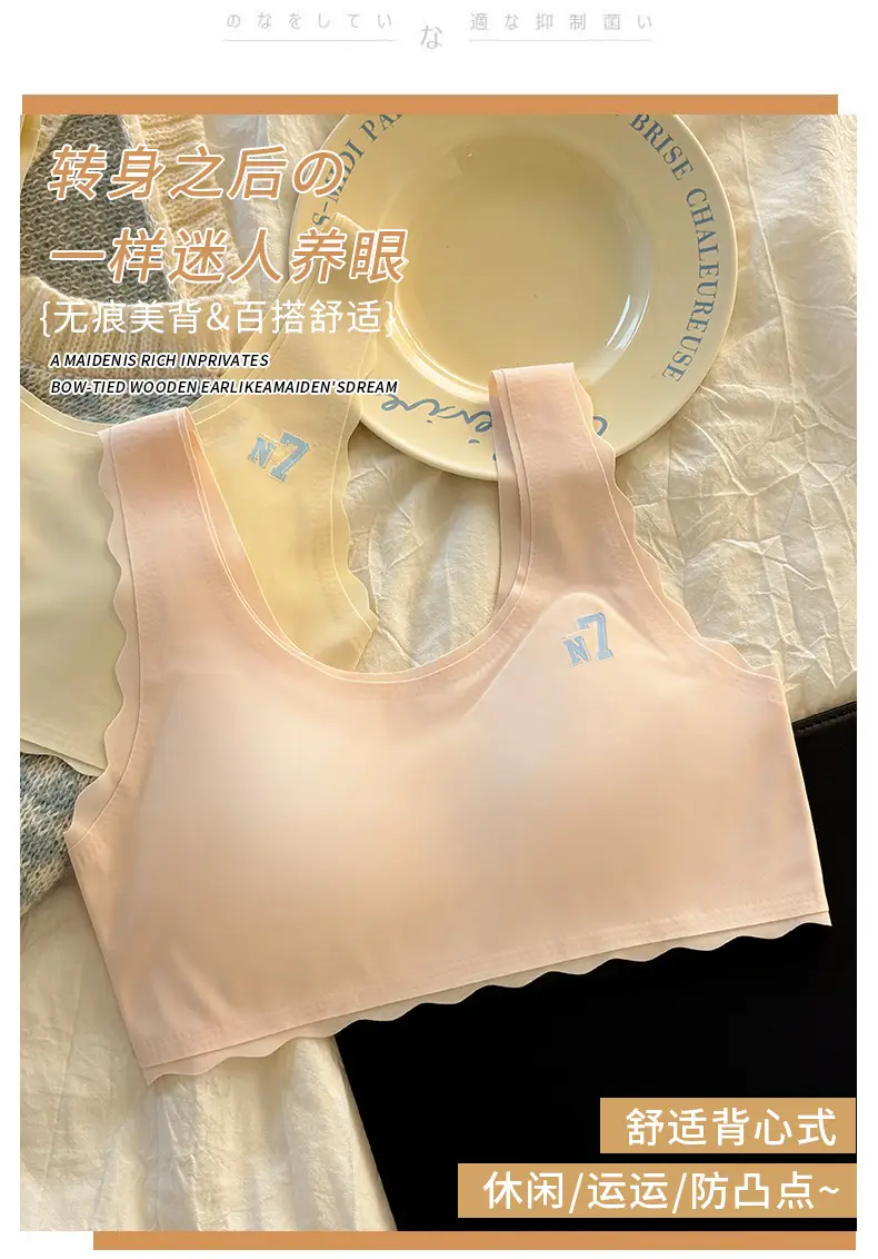 Fixed-Cup Seamless Sports Bra for Girls, Suitable for Ages 9-16, Puberty Bra for Young Girls — feature 5