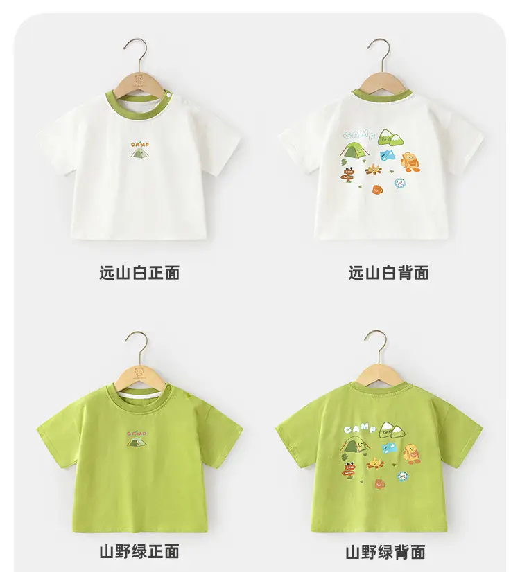 Kaka Panda Boys T-Shirt Summer Wear White Green Blue Light — feature 13