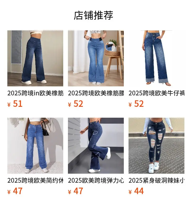 Women Pink Heart-Shaped Ripped Jeans 2025 — feature 1
