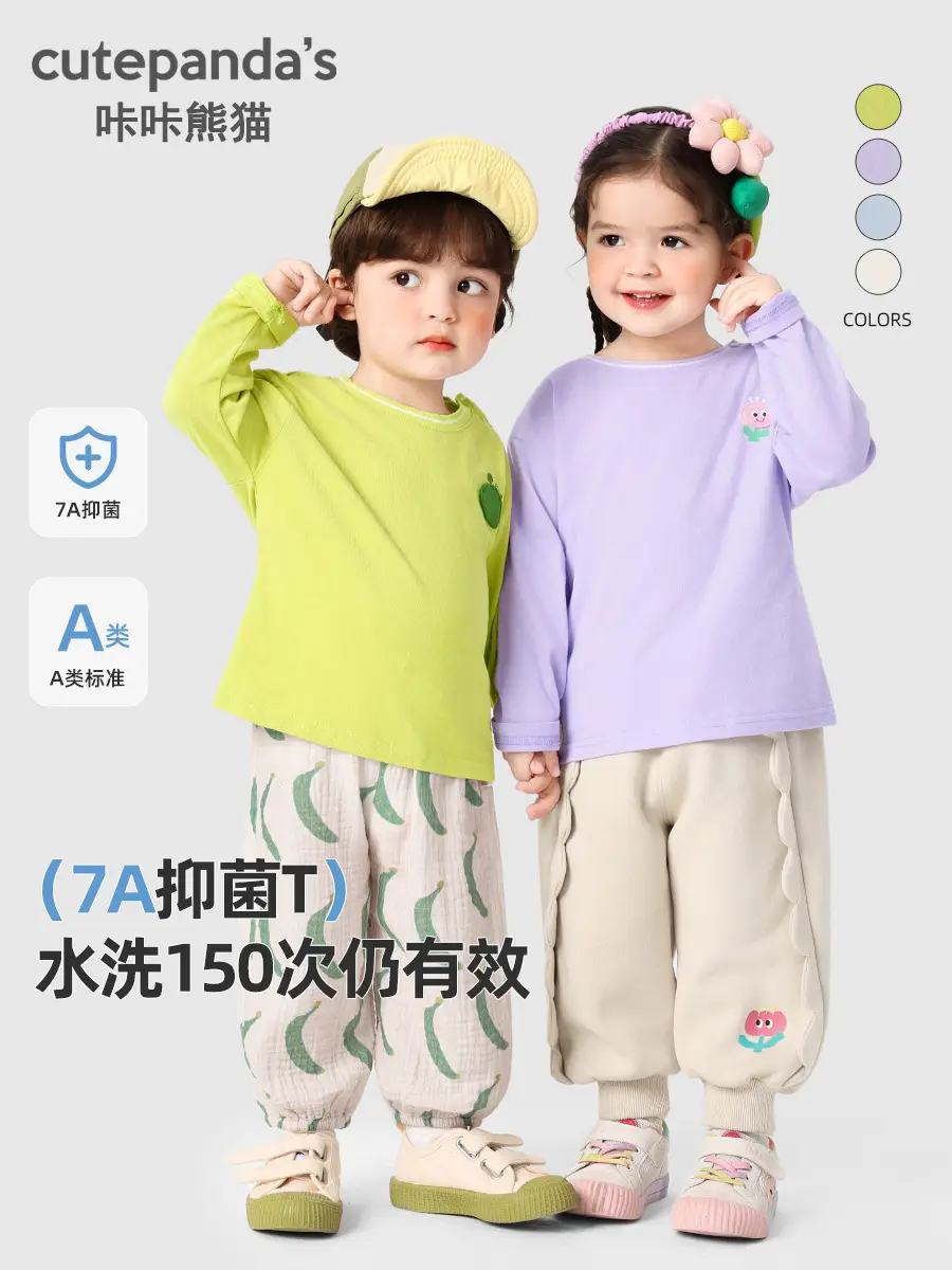 Kaka Panda Boys T-Shirt Purple 7A Antibiotic