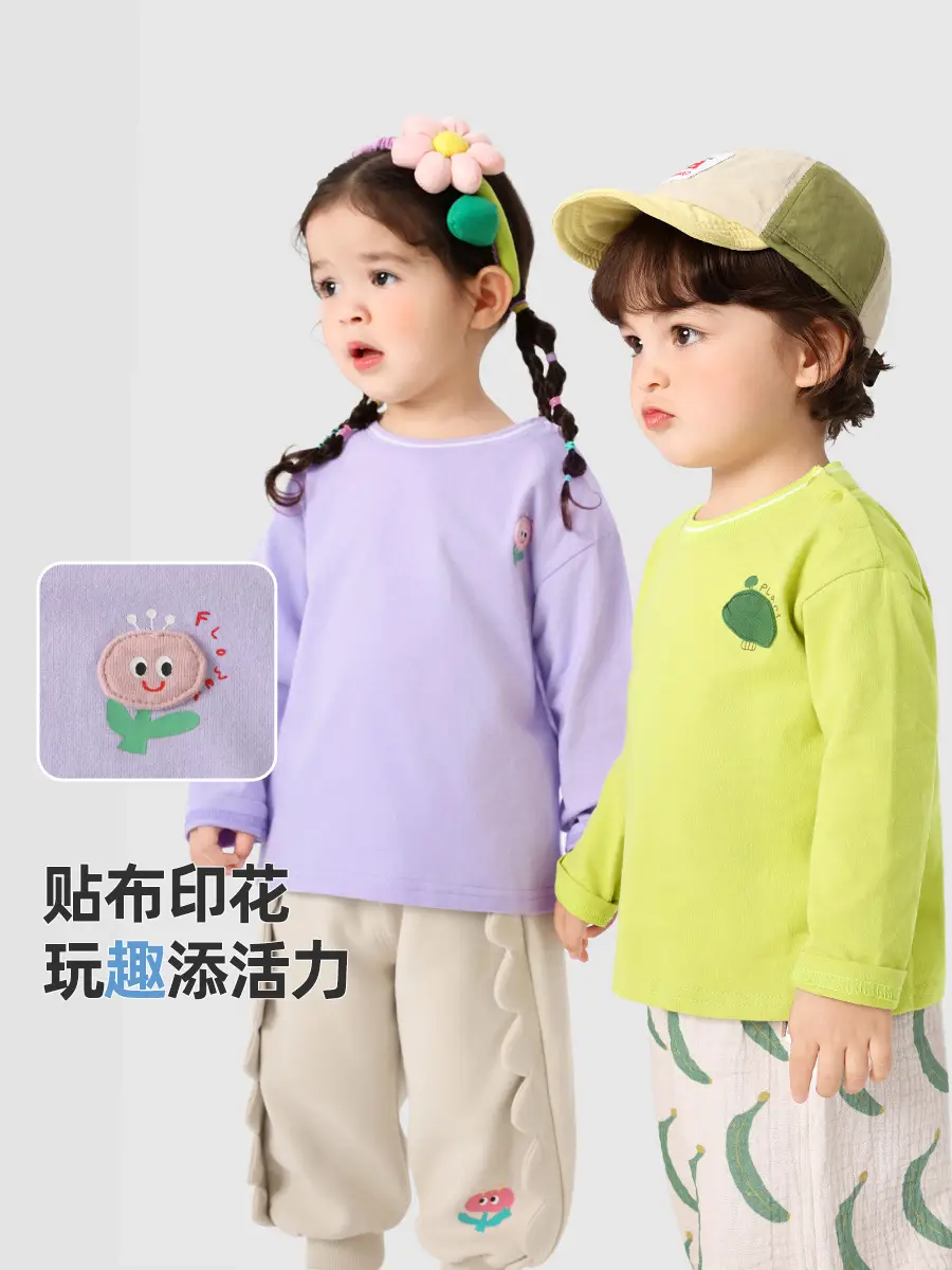 Kaka Panda Boys T-Shirt Purple 7A Antibiotic