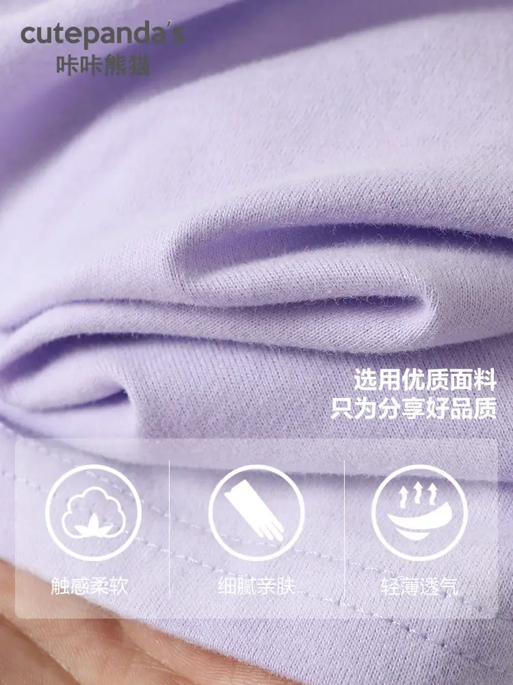 Kaka Panda Boys T-Shirt Purple 7A Antibiotic