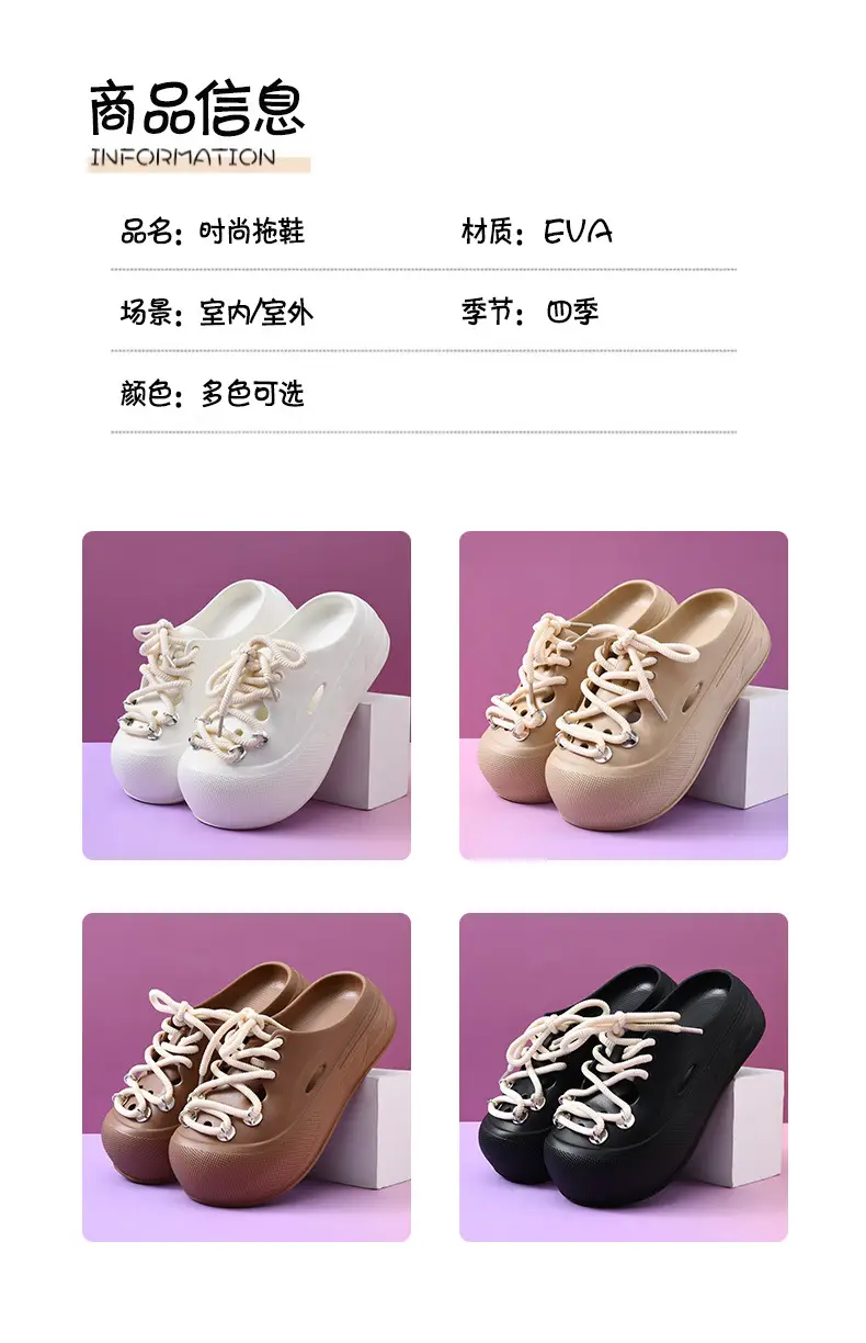 2025 New Slippers Women's Non-Slip Deodorant Summer Eva Slippers Non-Smelly Foot Dung Slippers Outdoor High-Level Slippers — feature 11