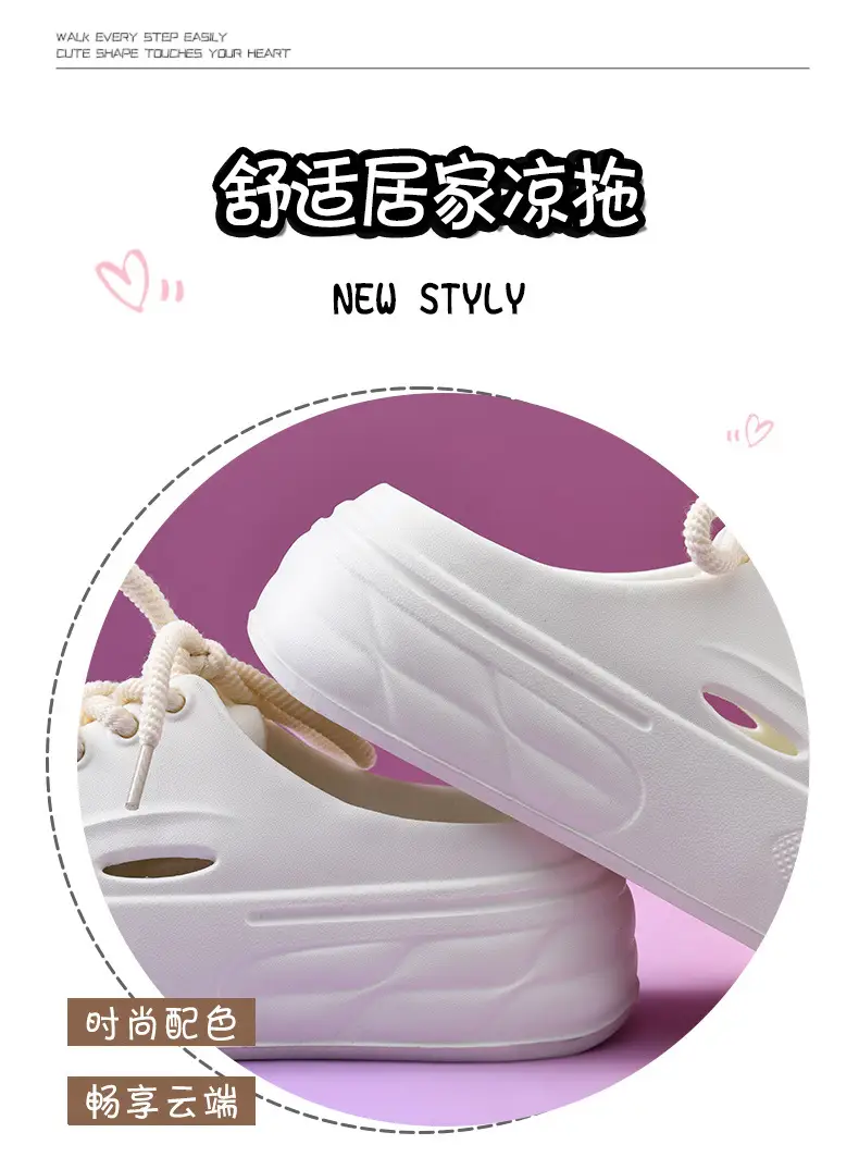 2025 New Slippers Women's Non-Slip Deodorant Summer Eva Slippers Non-Smelly Foot Dung Slippers Outdoor High-Level Slippers — feature 9