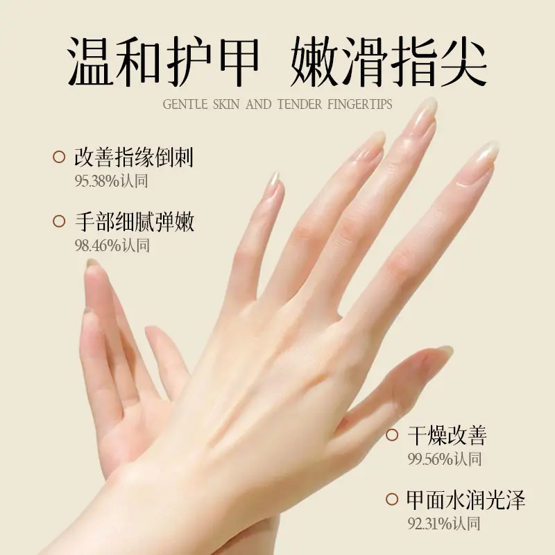 Keratin Nail Protection Cream for Damaged & Moisture-Soaked Hands