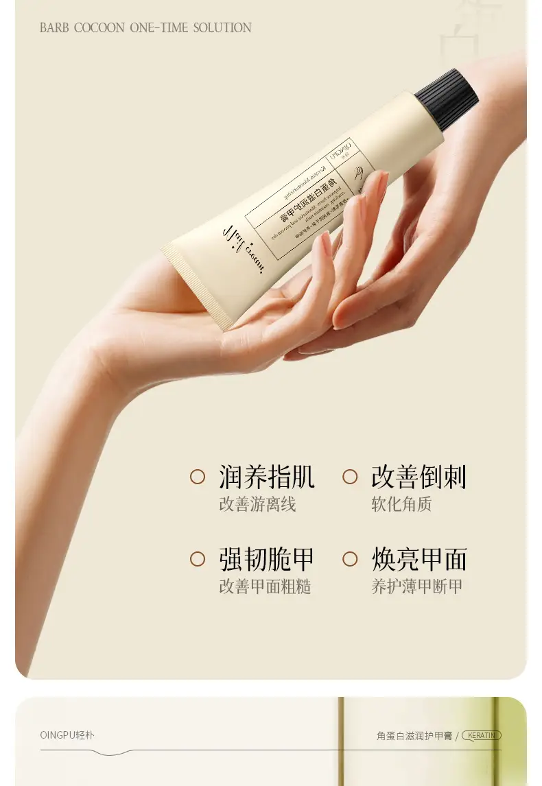 Keratin Nail Protection Cream for Damaged & Moisture-Soaked Hands — feature 6