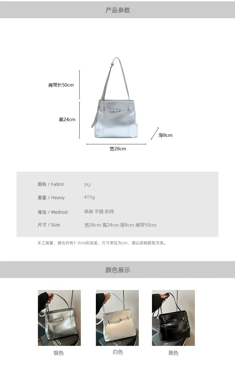 Silver Leather Commuter Bag for Women 2025 Spring Summer — feature 7