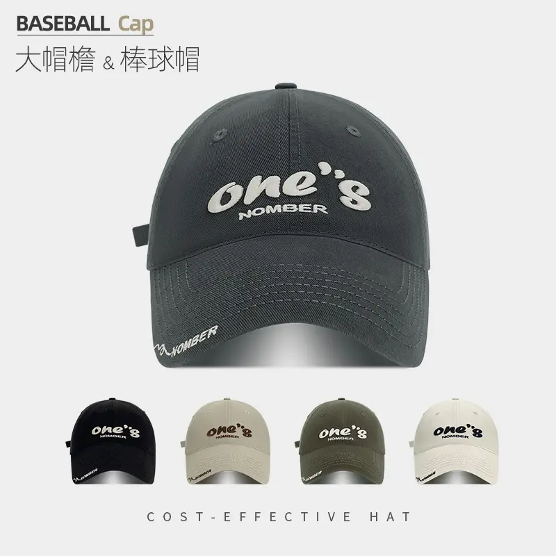 Women's Black One's Number Baseball Cap Summer Sunshade - Image 6
