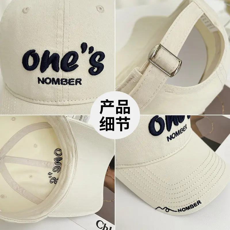 Women's Black One's Number Baseball Cap Summer Sunshade - Image 9