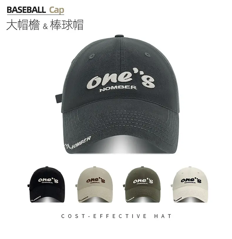Women's Black One's Number Baseball Cap Summer Sunshade — feature 18