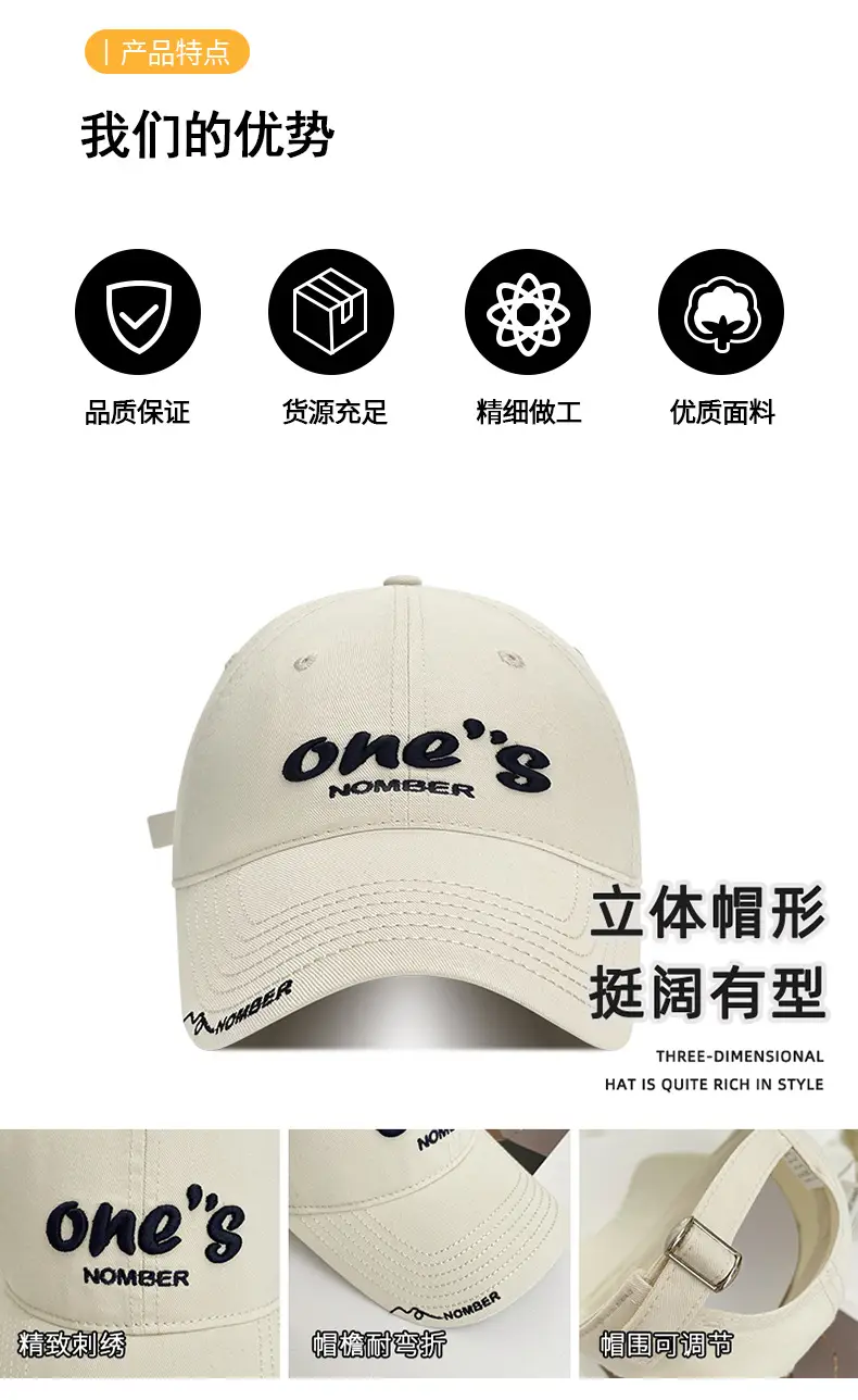Women's Black One's Number Baseball Cap Summer Sunshade — feature 19