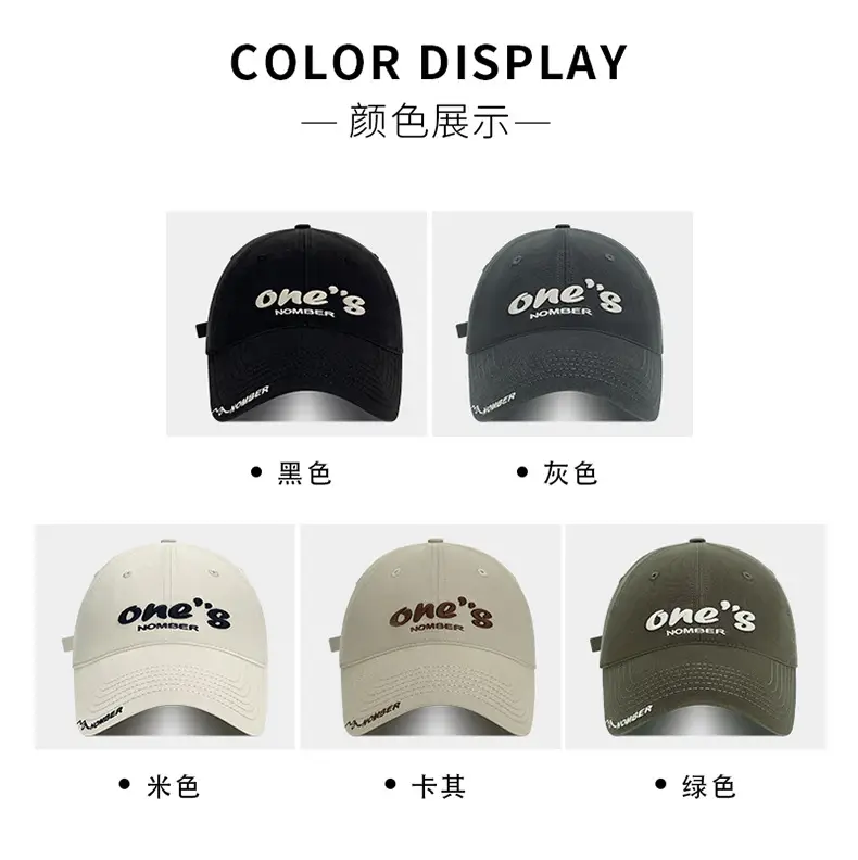 Women's Black One's Number Baseball Cap Summer Sunshade — feature 20