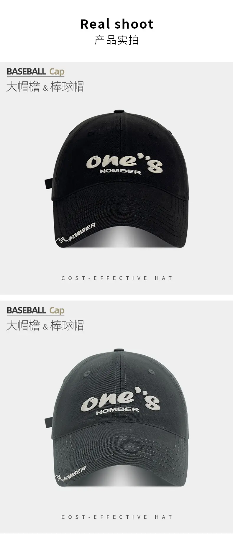 Women's Black One's Number Baseball Cap Summer Sunshade — feature 22