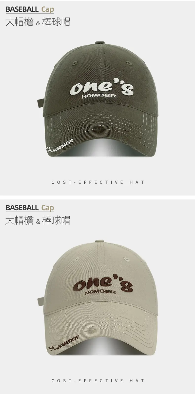 Women's Black One's Number Baseball Cap Summer Sunshade — feature 23
