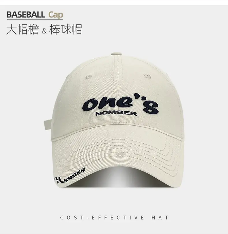 Women's Black One's Number Baseball Cap Summer Sunshade — feature 24