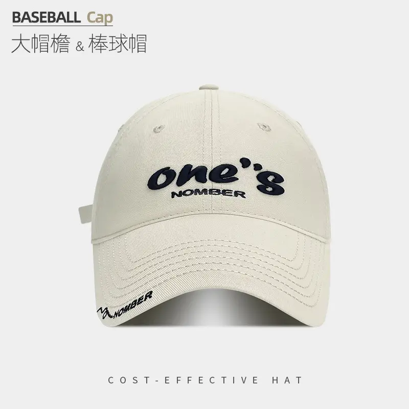 Women's Black One's Number Baseball Cap Summer Sunshade - Image 2