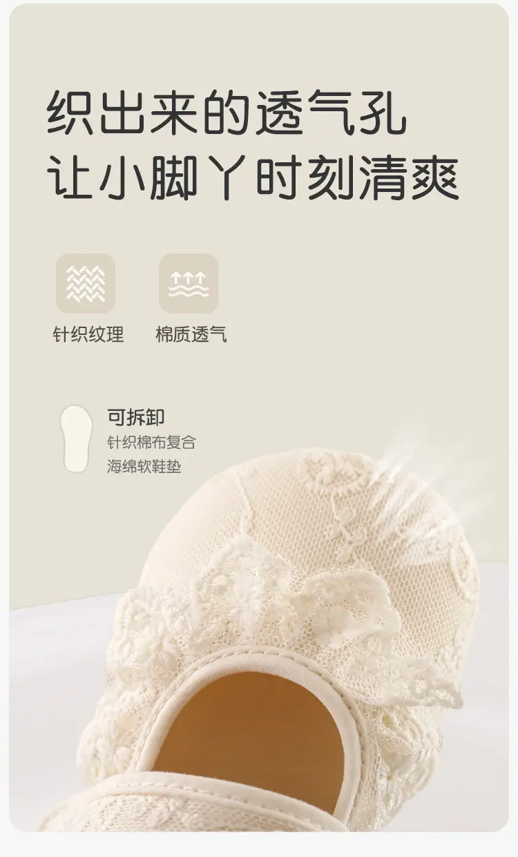 Baby Lace Socks for Girls 3-6 Years Soft Sole — feature 13