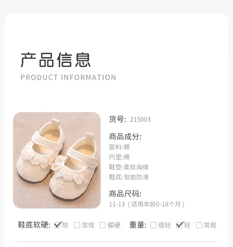 Baby Lace Socks for Girls 3-6 Years Soft Sole — feature 14