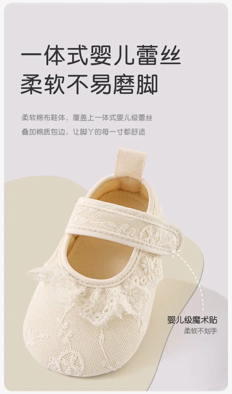 Baby Lace Socks for Girls 3-6 Years Soft Sole — feature 7