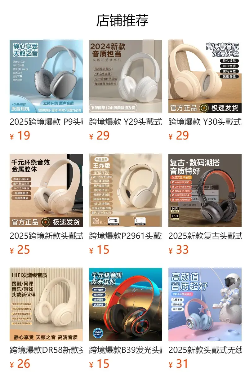 Wholesale cross-border explosions for Apple P9ProMax headset headset headset subwoofer wireless bluetooth headset — feature 1