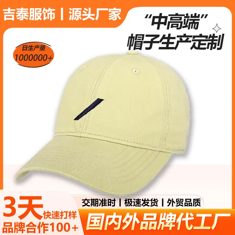 Pure Cotton Embroidered Baseball Cap Cross-Border