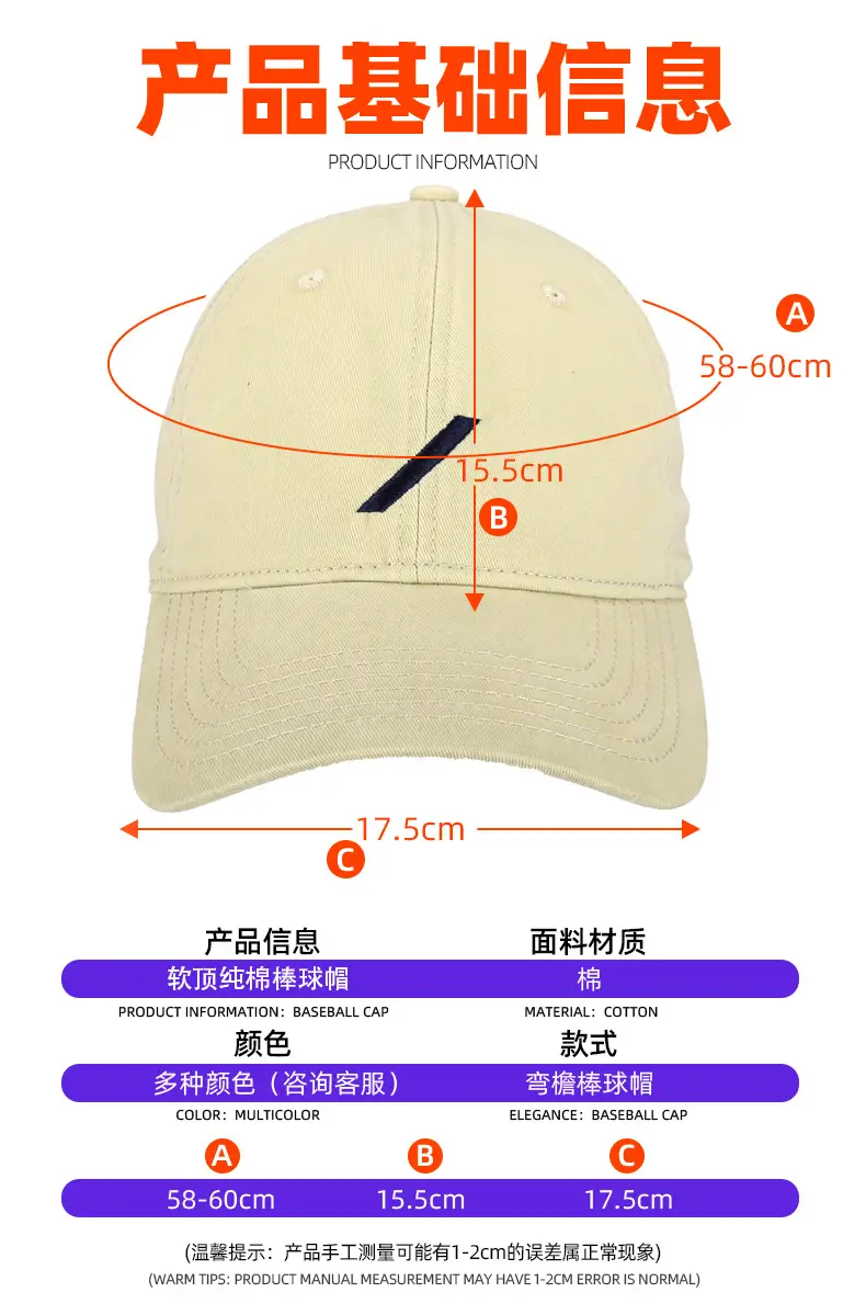 Pure Cotton Embroidered Baseball Cap Cross-Border — feature 10