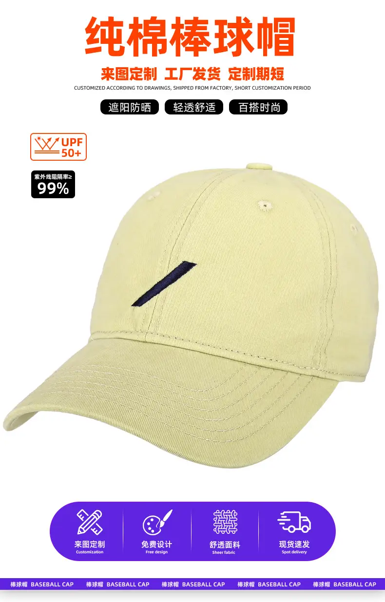 Pure Cotton Embroidered Baseball Cap Cross-Border — feature 5