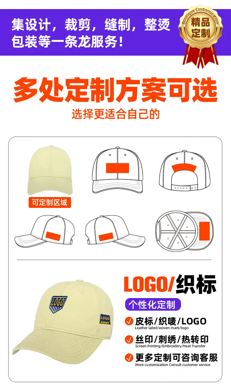 Pure Cotton Embroidered Baseball Cap Cross-Border — feature 7