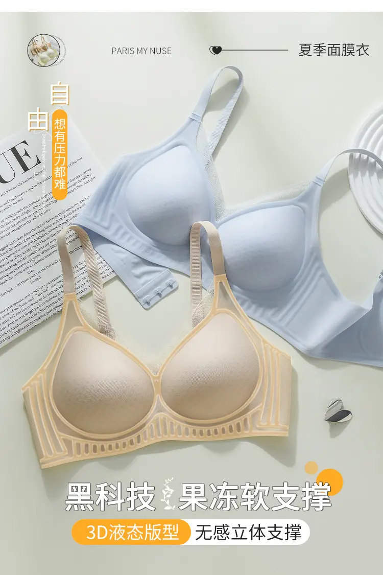 Black Traceless Women's Bra M-2 XL Soft Support — feature 13