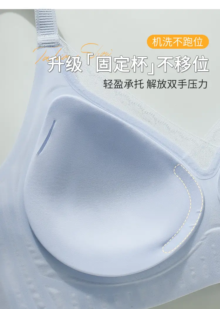 Black Traceless Women's Bra M-2 XL Soft Support — feature 15