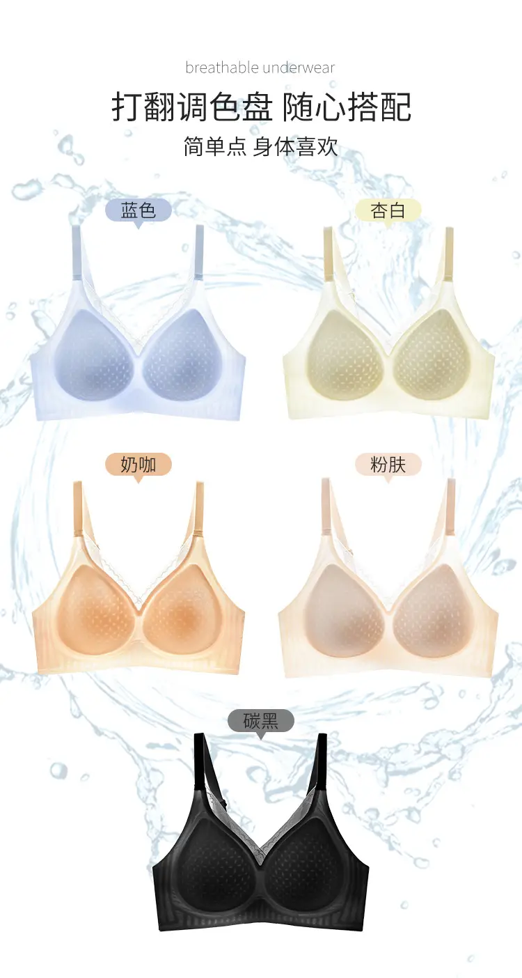 Black Traceless Women's Bra M-2 XL Soft Support — feature 16