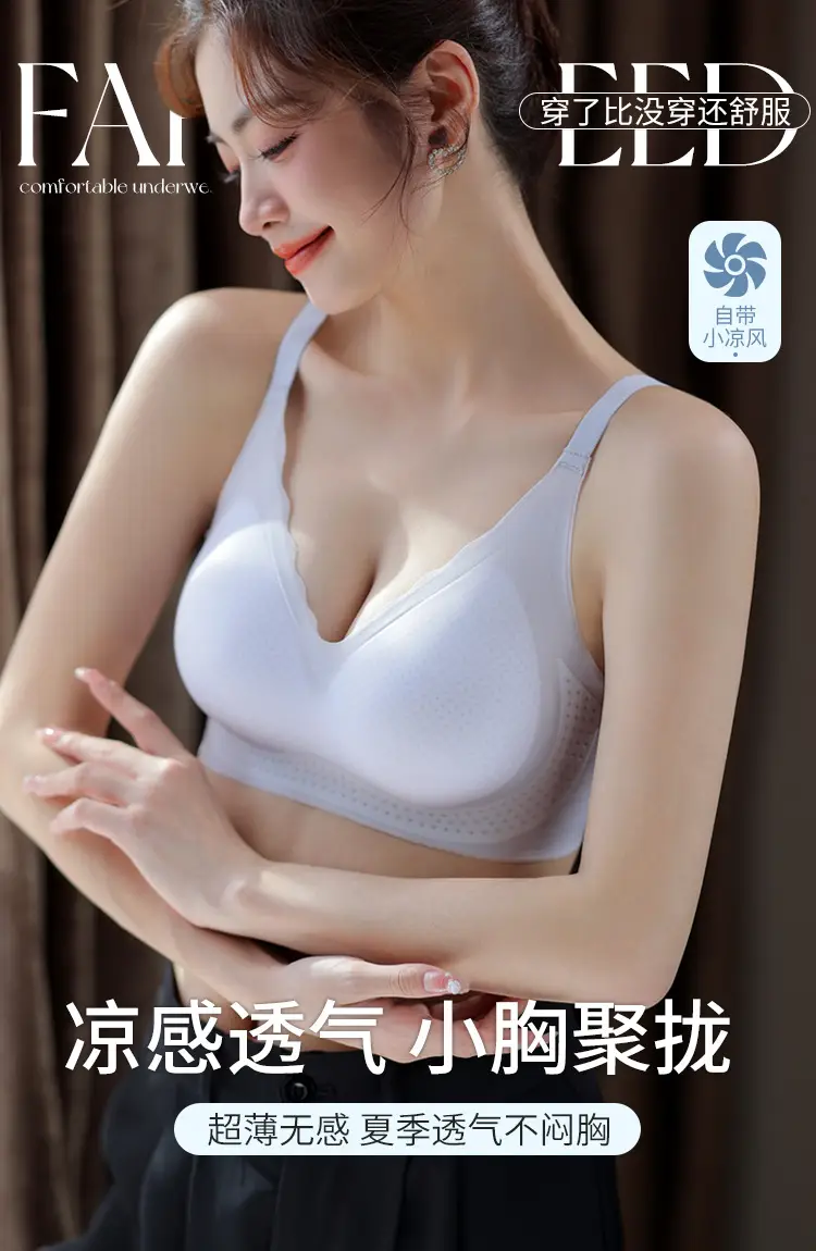 Black Traceless Women's Bra M-2 XL Soft Support — feature 18