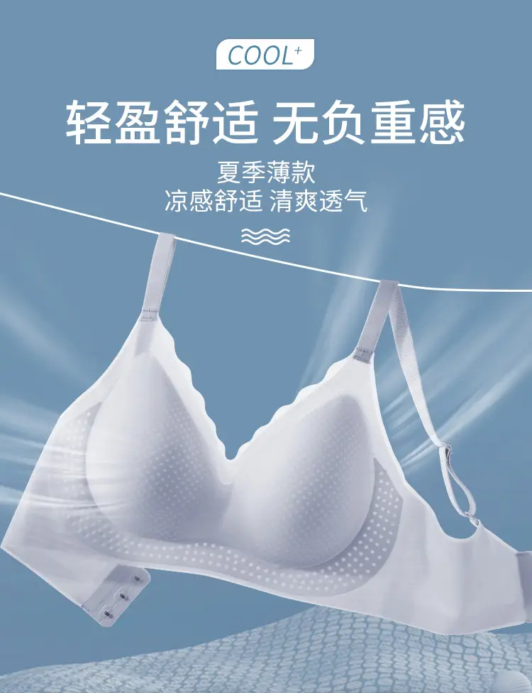 Black Traceless Women's Bra M-2 XL Soft Support — feature 19