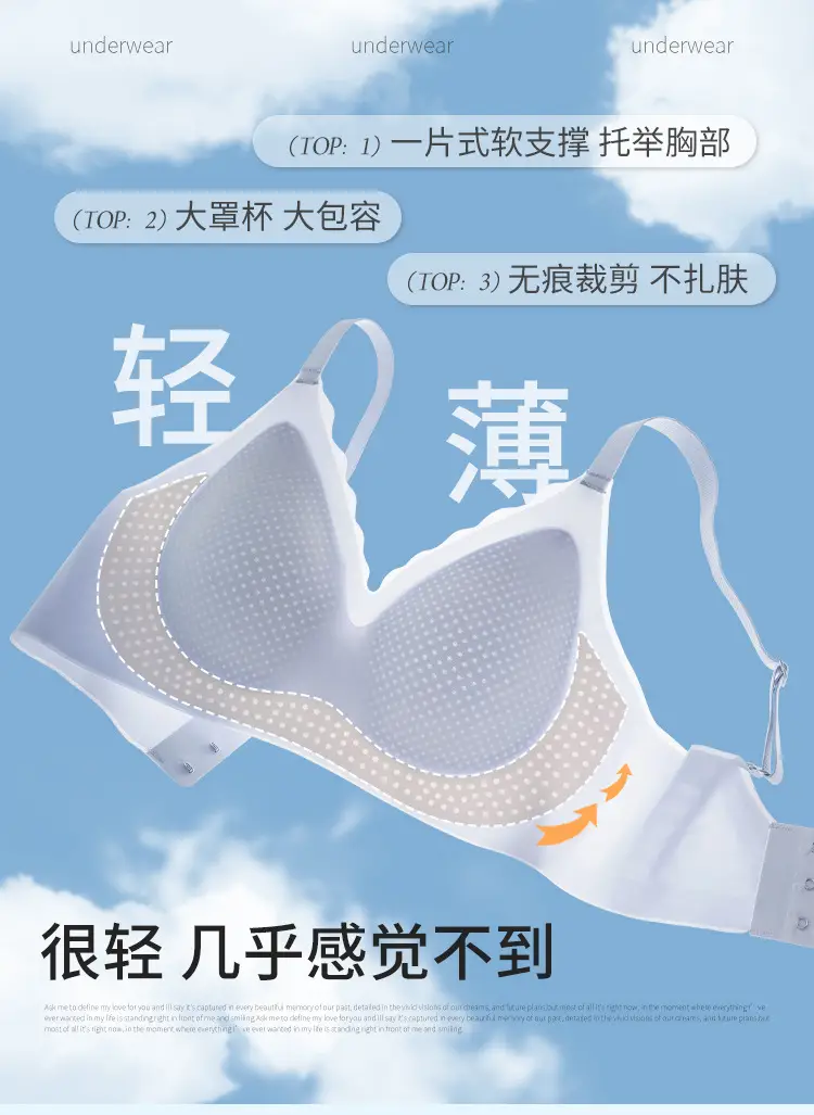 Black Traceless Women's Bra M-2 XL Soft Support — feature 21
