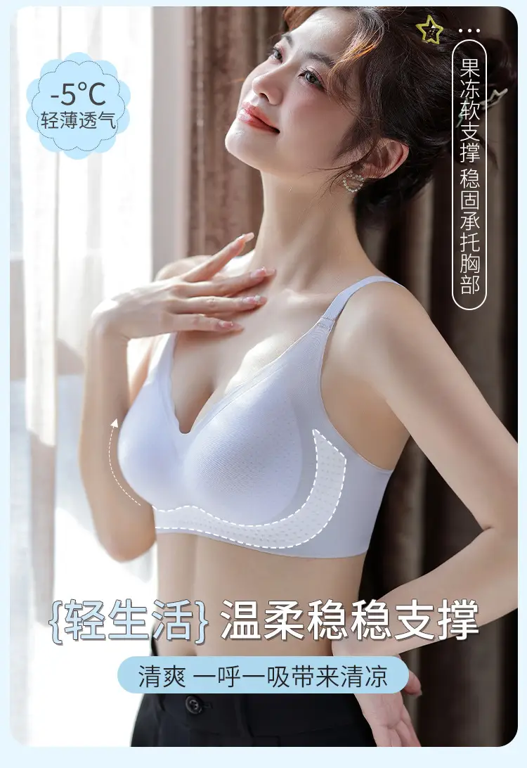 Black Traceless Women's Bra M-2 XL Soft Support — feature 22