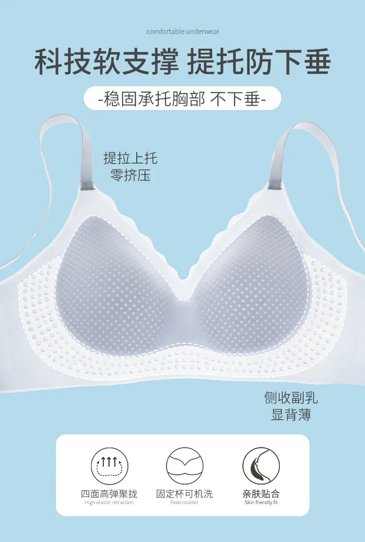 Black Traceless Women's Bra M-2 XL Soft Support — feature 25