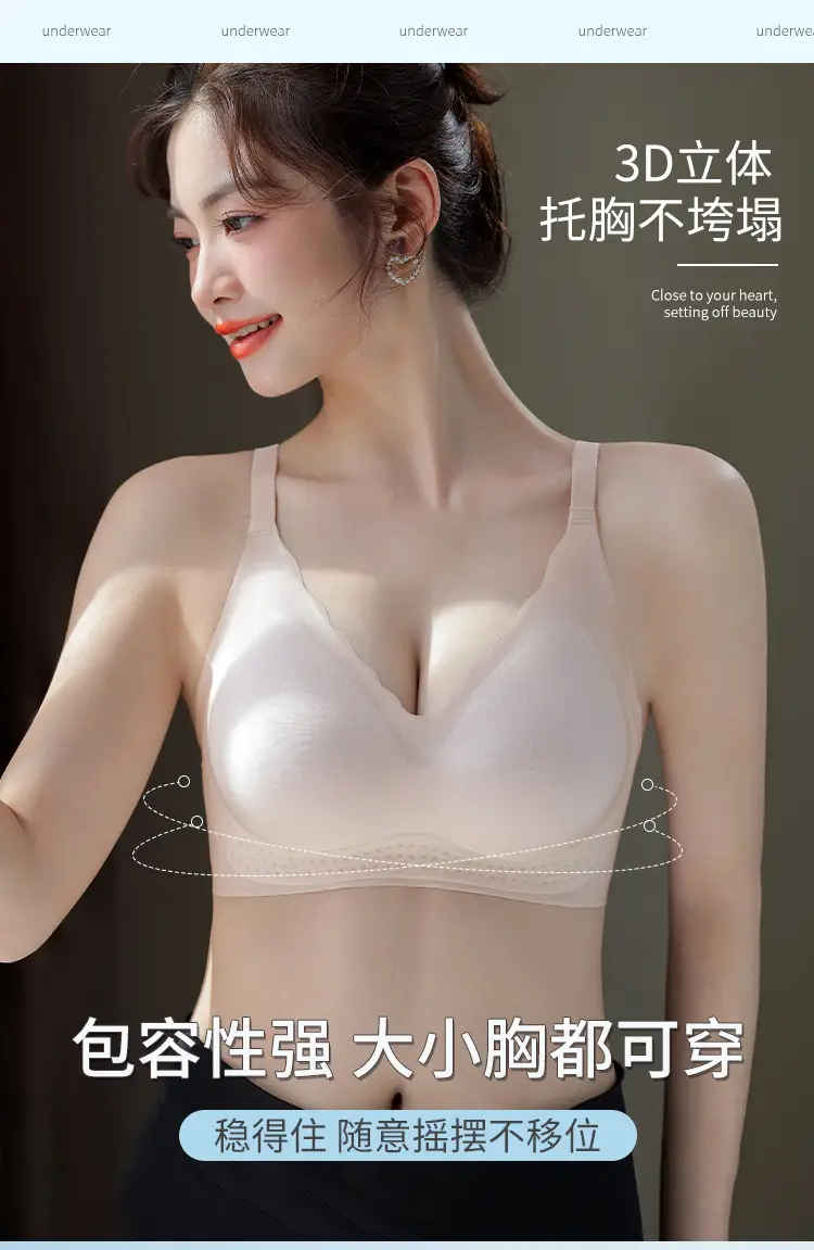 Black Traceless Women's Bra M-2 XL Soft Support — feature 27