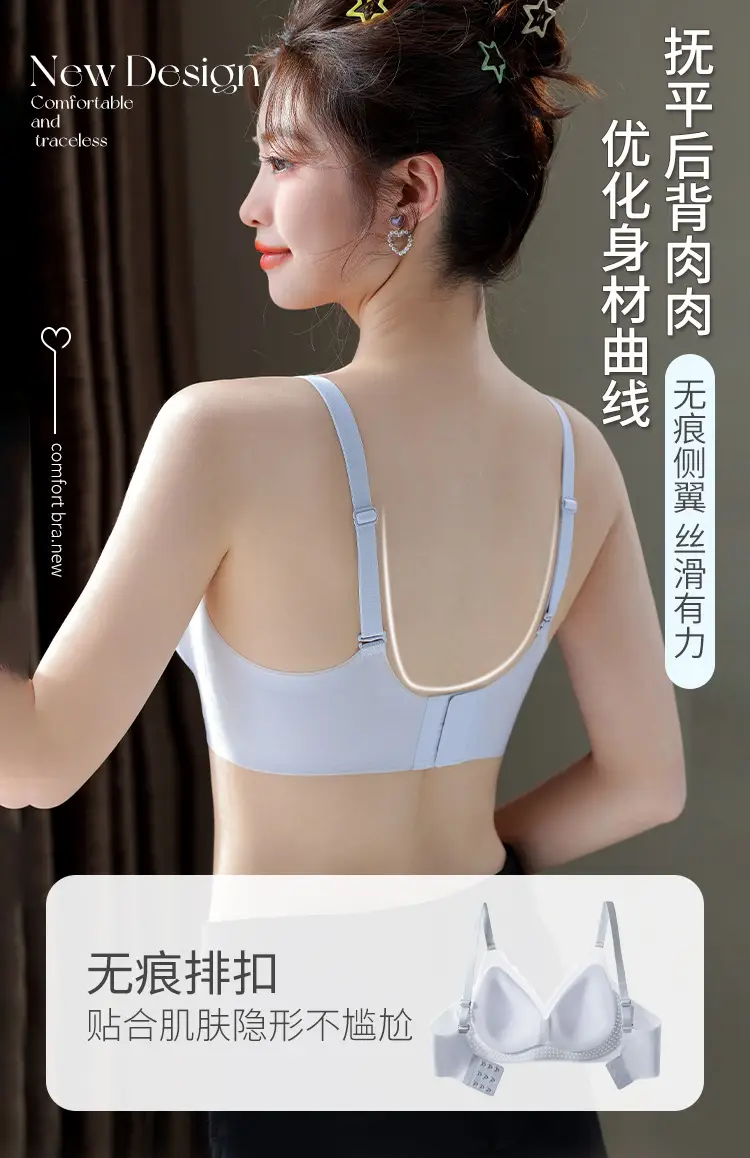 Black Traceless Women's Bra M-2 XL Soft Support — feature 28