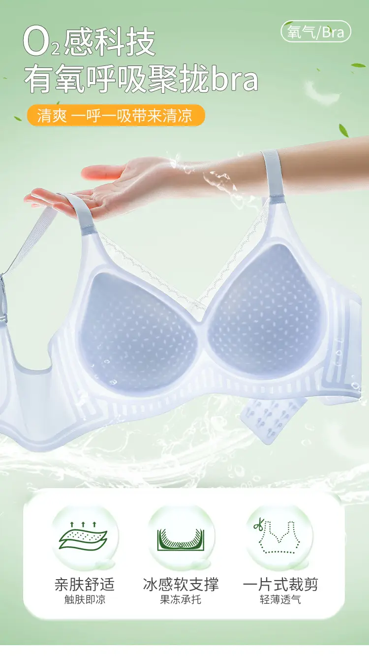 Black Traceless Women's Bra M-2 XL Soft Support — feature 3