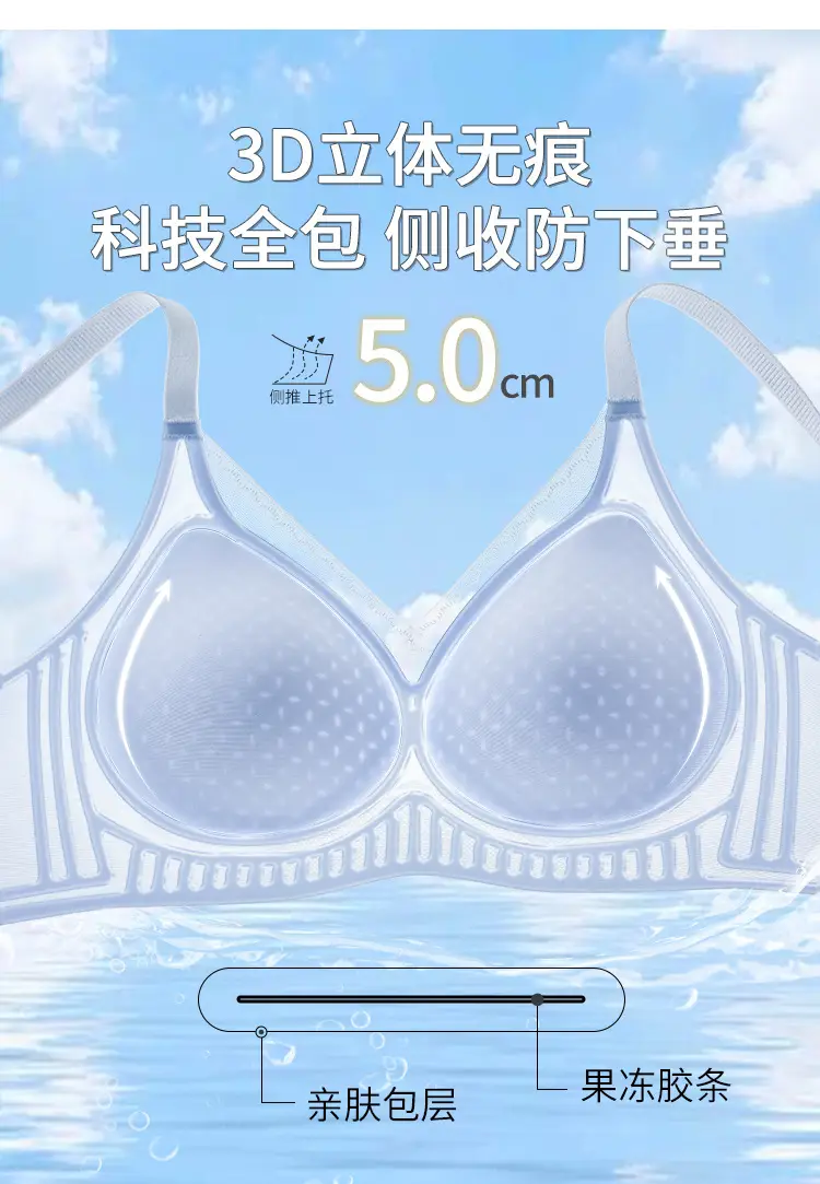 Black Traceless Women's Bra M-2 XL Soft Support — feature 8