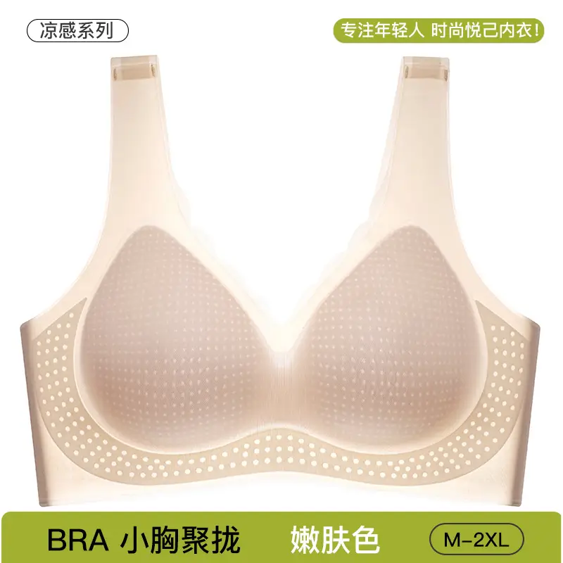 Black Traceless Women's Bra M-2 XL Soft Support - Image 10