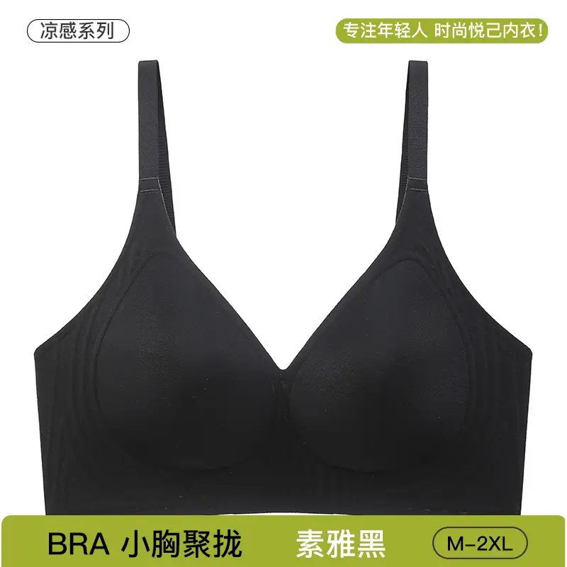 Black Traceless Women's Bra M-2 XL Soft Support - Image 11