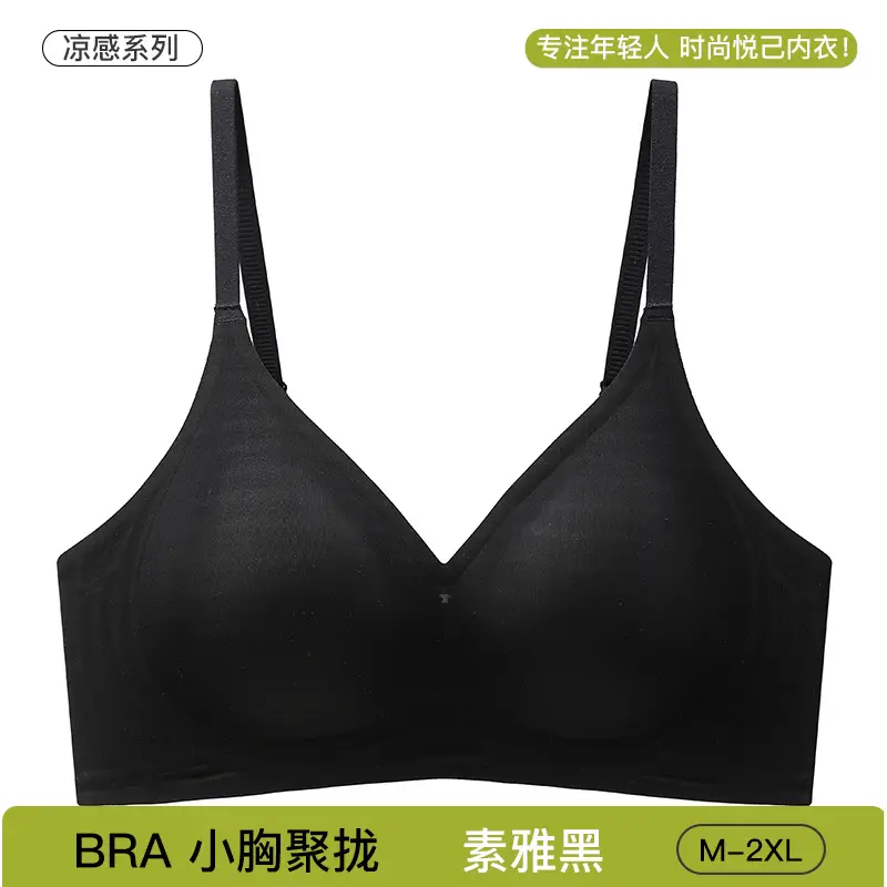 Black Traceless Women's Bra M-2 XL Soft Support - Image 16
