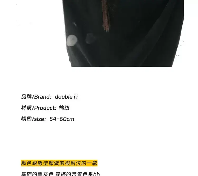 Women Distressed Baseball Cap Spring Autumn Double I — feature 2