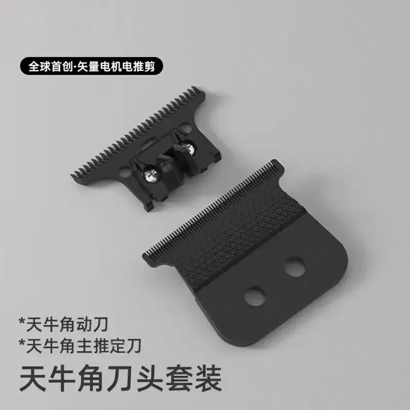Electric Hair Clipper with DLC Blade & Stainless Steel — feature 3
