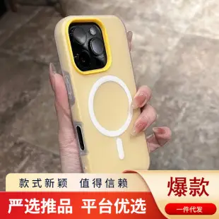Magnetic Phone Case for Apple 17 Pro Air Transparent Shockproof — feature 13