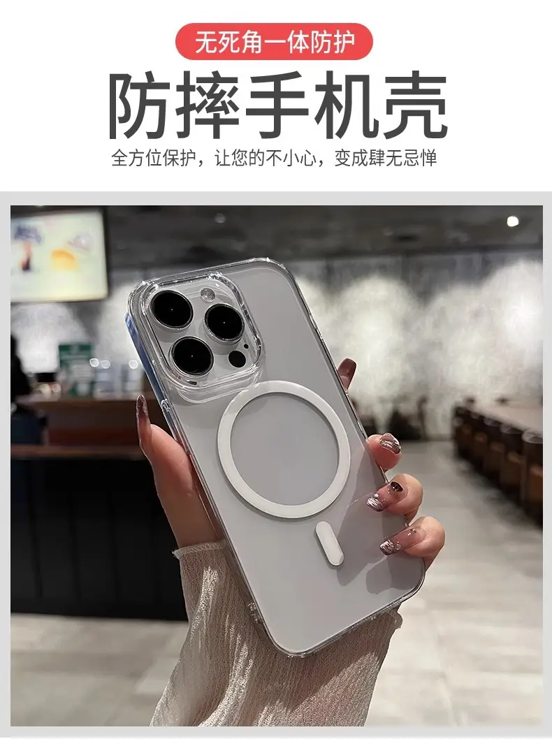 Magnetic Phone Case for Apple 17 Pro Air Transparent Shockproof — feature 38