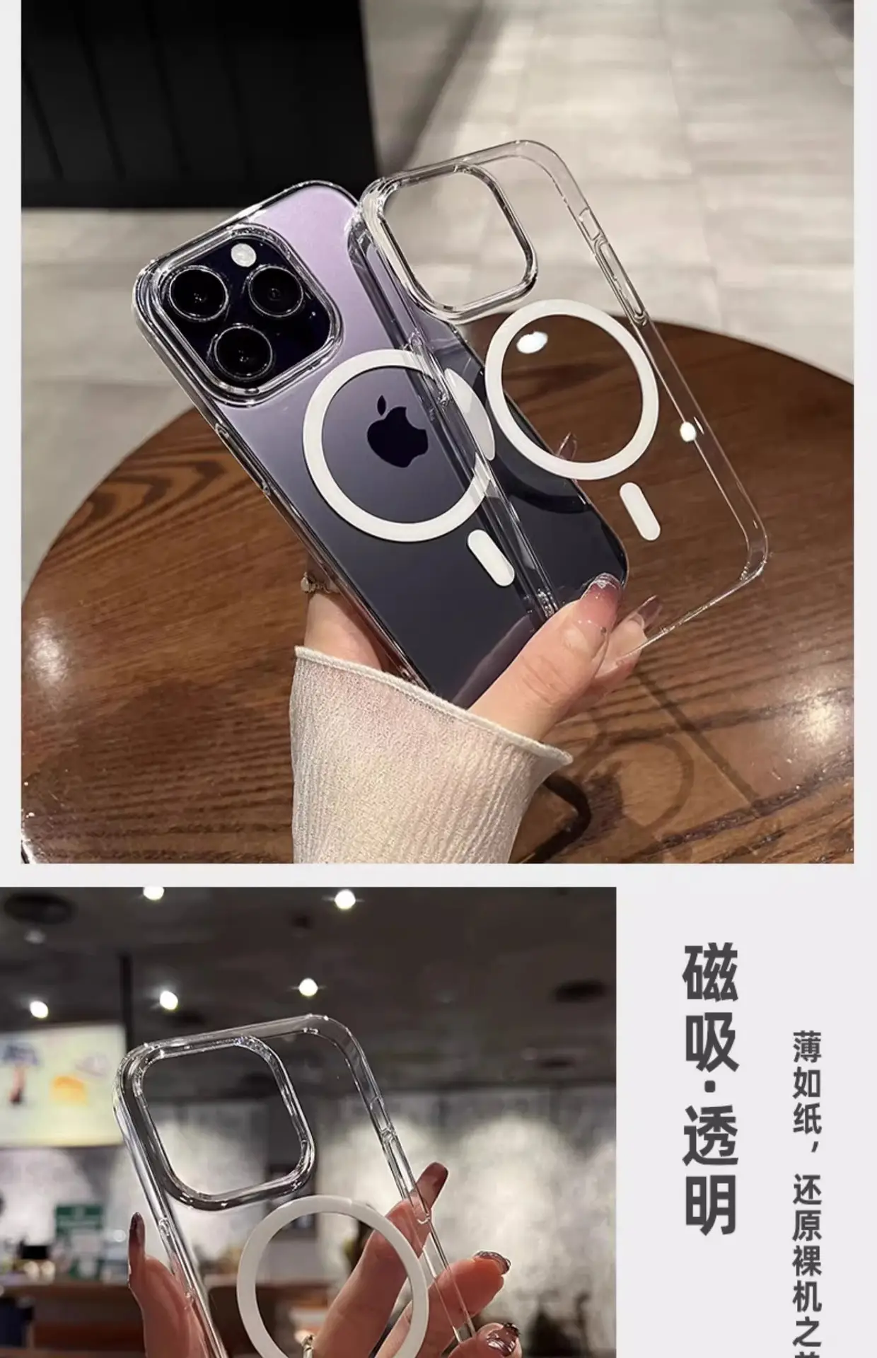 Magnetic Phone Case for Apple 17 Pro Air Transparent Shockproof — feature 40