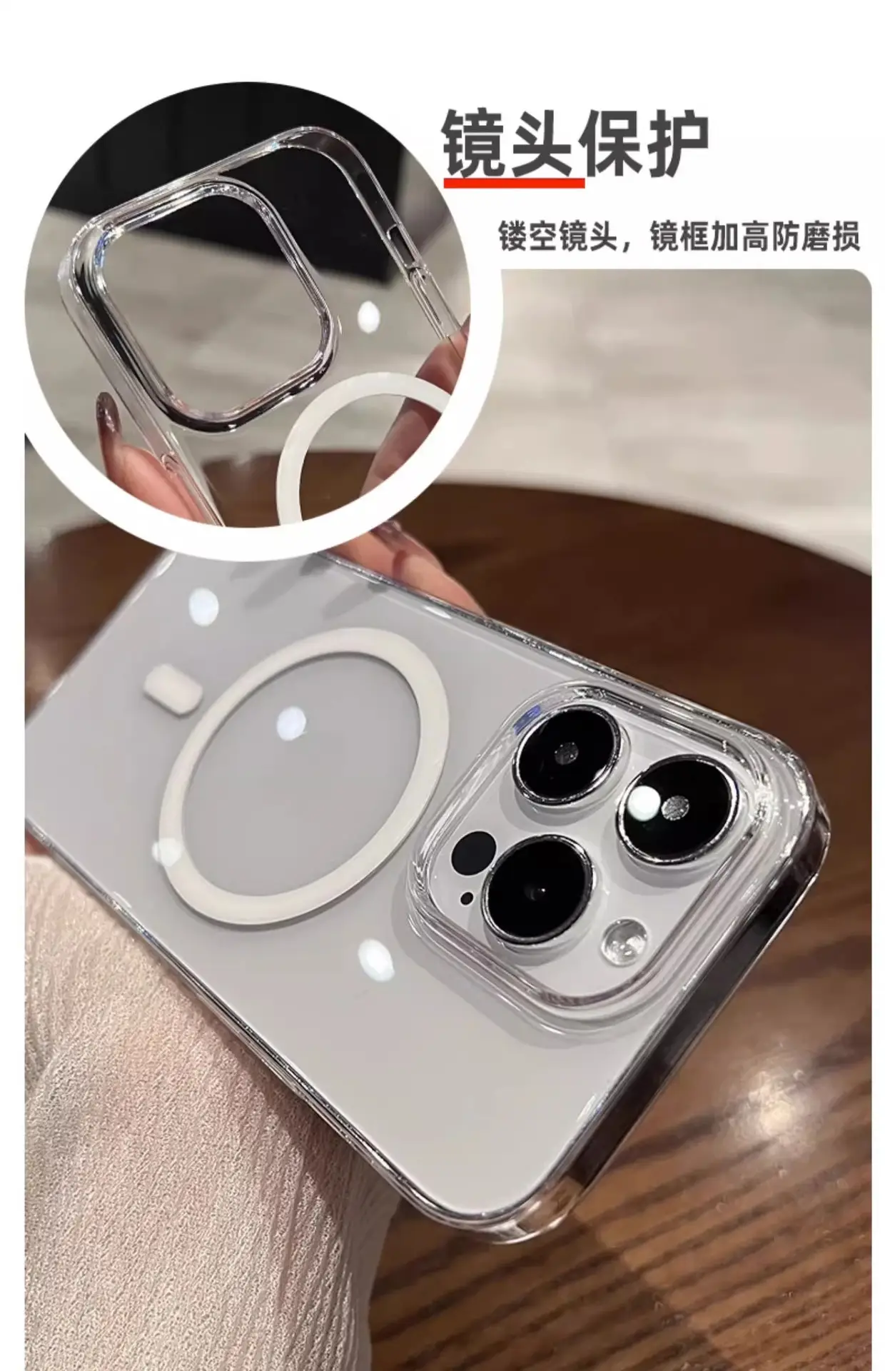 Magnetic Phone Case for Apple 17 Pro Air Transparent Shockproof — feature 42