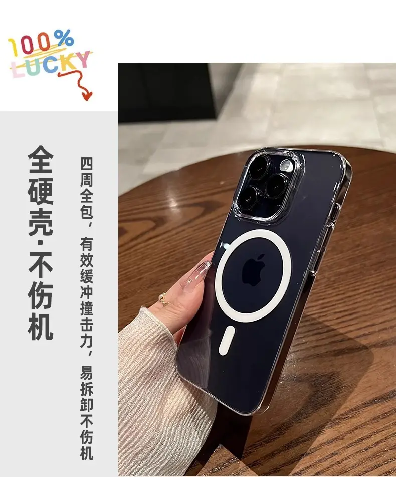 Magnetic Phone Case for Apple 17 Pro Air Transparent Shockproof — feature 44